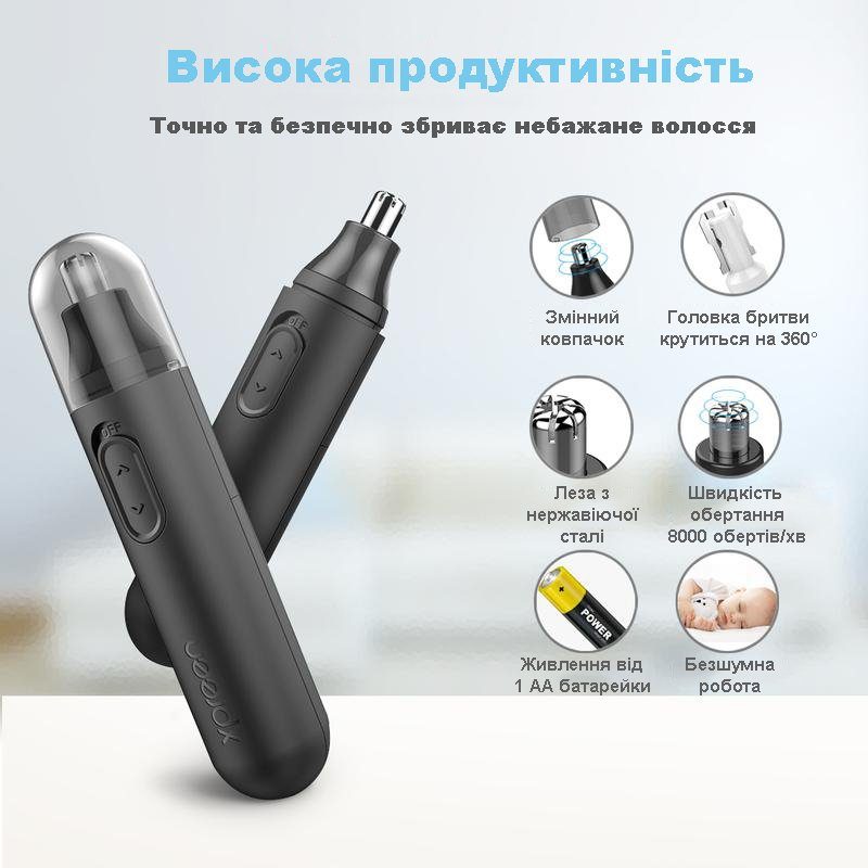 Портативний тріммер для вух і носа XPREEN 001 5