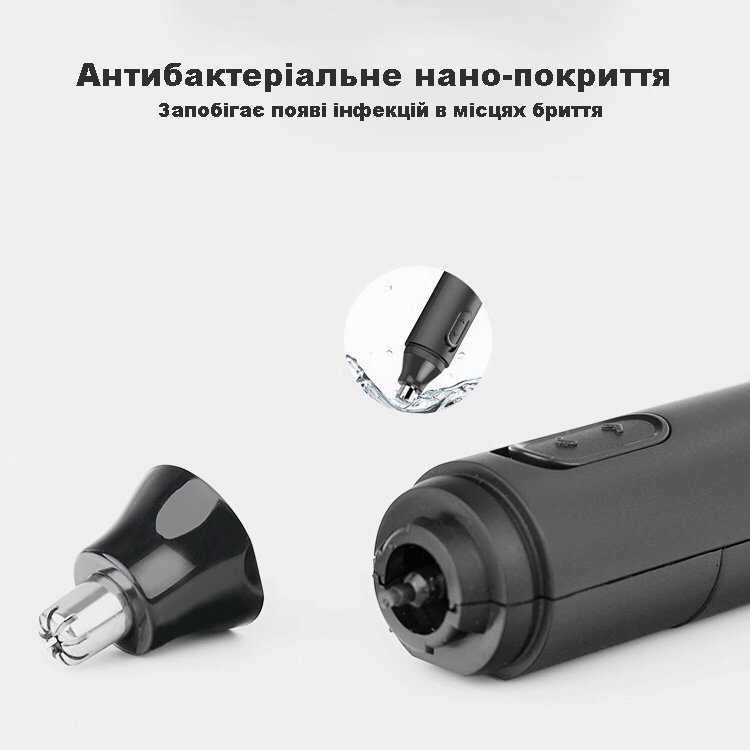 Портативний тріммер для вух і носа XPREEN 001 9