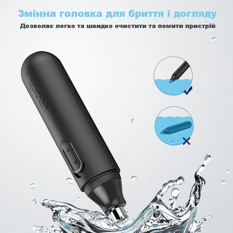 Портативний тріммер для вух і носа XPREEN 001 4