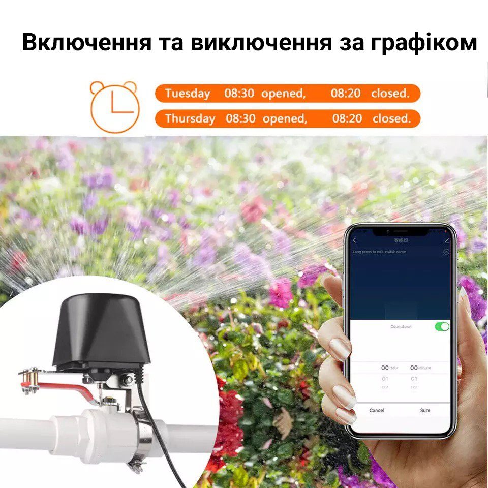 Розумний Wi-Fi електропривід | сервомотор для кульового крану USmart SM-01w, з підтримкою Tuya, DN15, 1/2 " 6