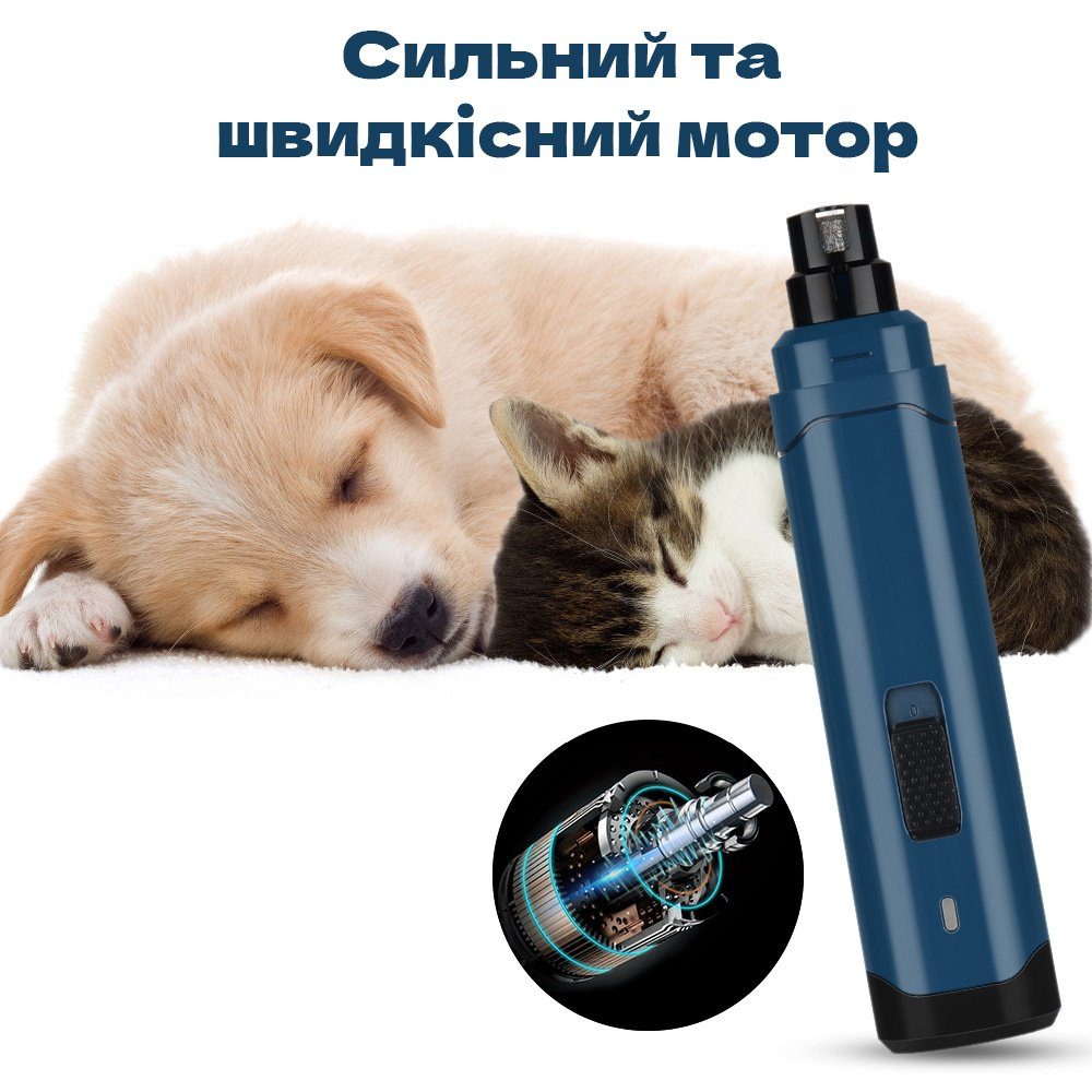Гриндер для догляду за кігтями собак і кішок iPets NG10, електрична кігтеточка, blue 5