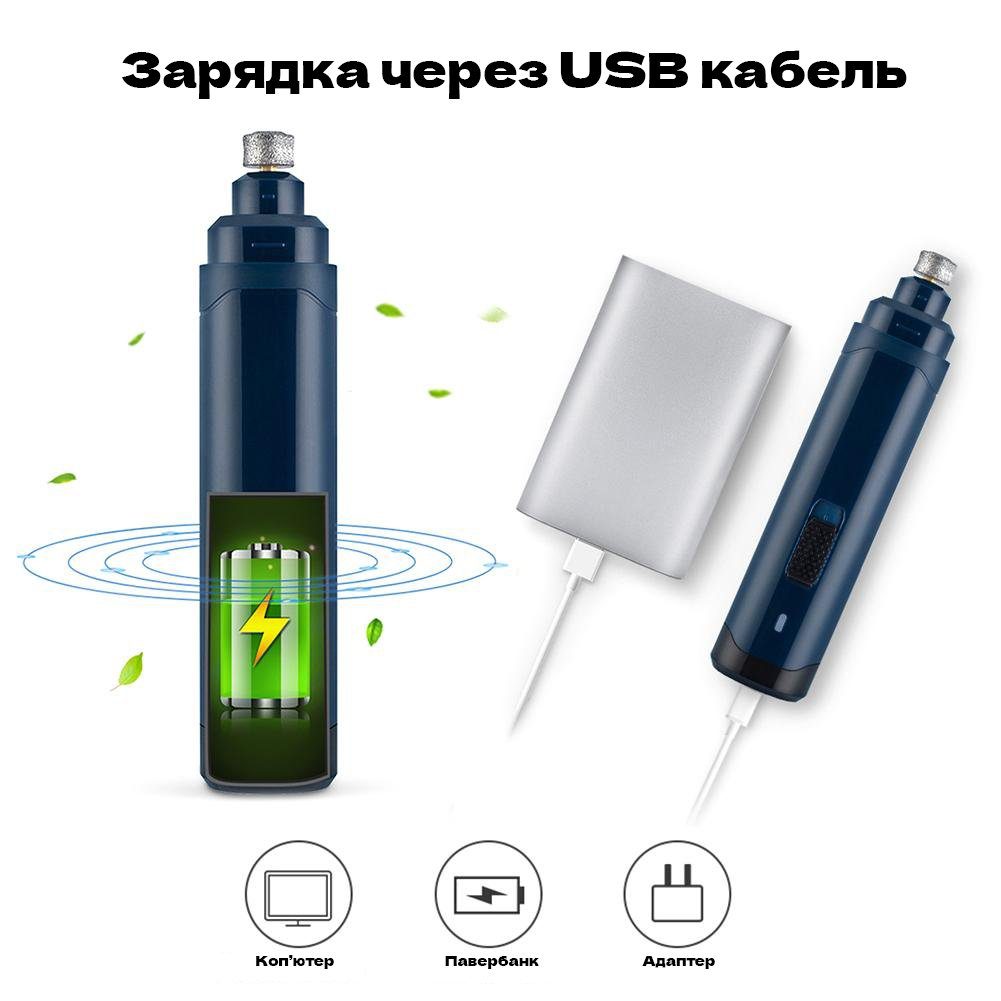 Гриндер для догляду за кігтями собак і кішок iPets NG10, електрична кігтеточка, blue 9