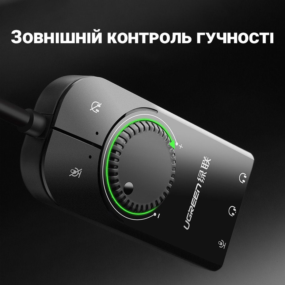Зовнішня USB звукова карта Ugreen CM129 з регулятором гучності | Аудіо-адаптер на 3 порти 3,5 мм Jack 12