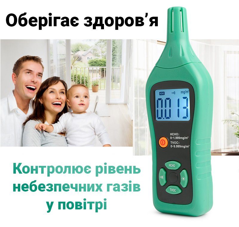 Детектор формальдегіду та толуолу Putest PU68 | Вимірювач якості повітря побутовий, газоаналізатор 6