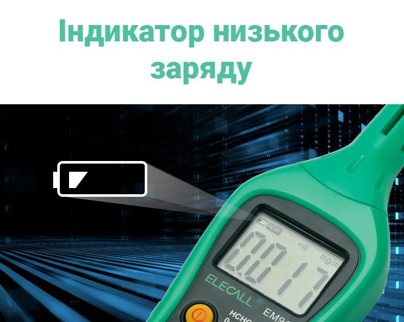 Детектор формальдегіду та толуолу Putest PU68 | Вимірювач якості повітря побутовий, газоаналізатор 8