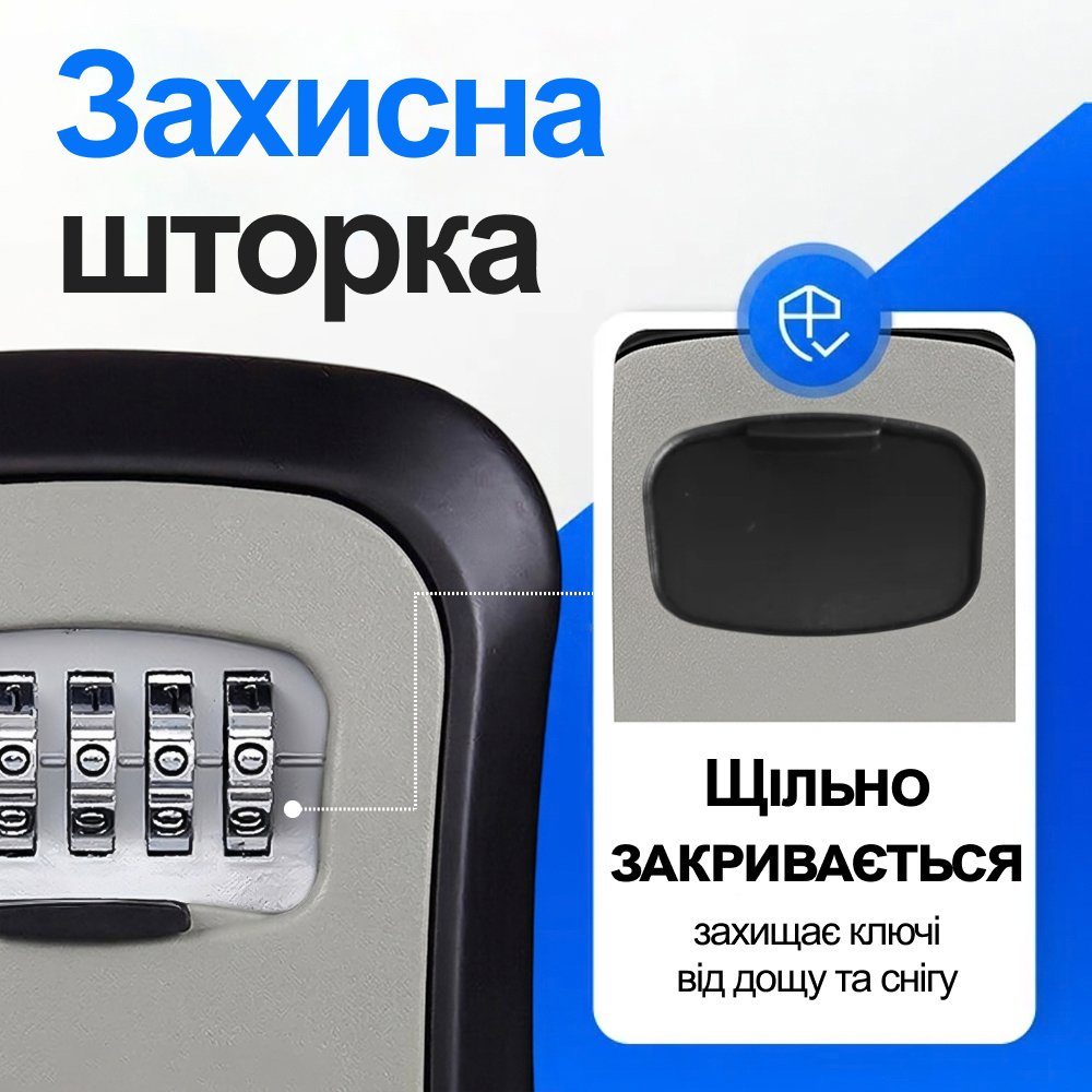 Антивандальний зовнішній міні сейф для ключів uSafe KS-03, з кодовим замком, настінний, Сірий 5