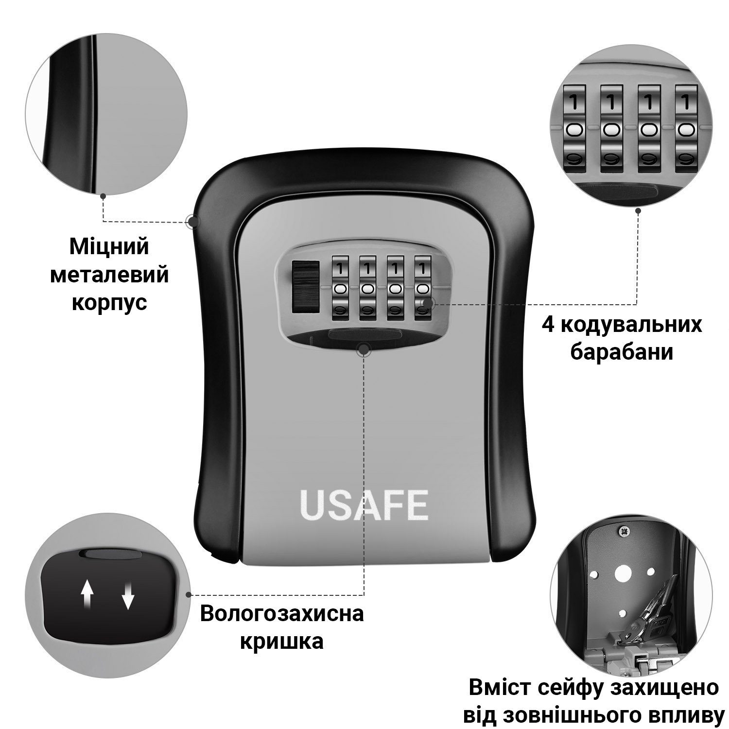 Антивандальний зовнішній міні сейф для ключів uSafe KS-03, з кодовим замком, настінний, Сірий 10