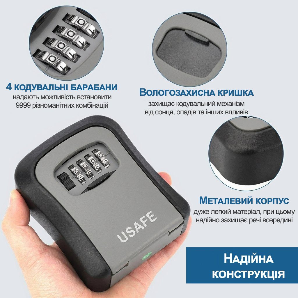Антивандальний зовнішній міні сейф для ключів uSafe KS-03, з кодовим замком, настінний, Сірий 3