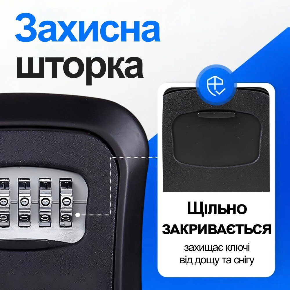 Антивандальний зовнішній міні сейф для ключів uSafe KS-03, з кодовим замком, настінний, Чорний 7