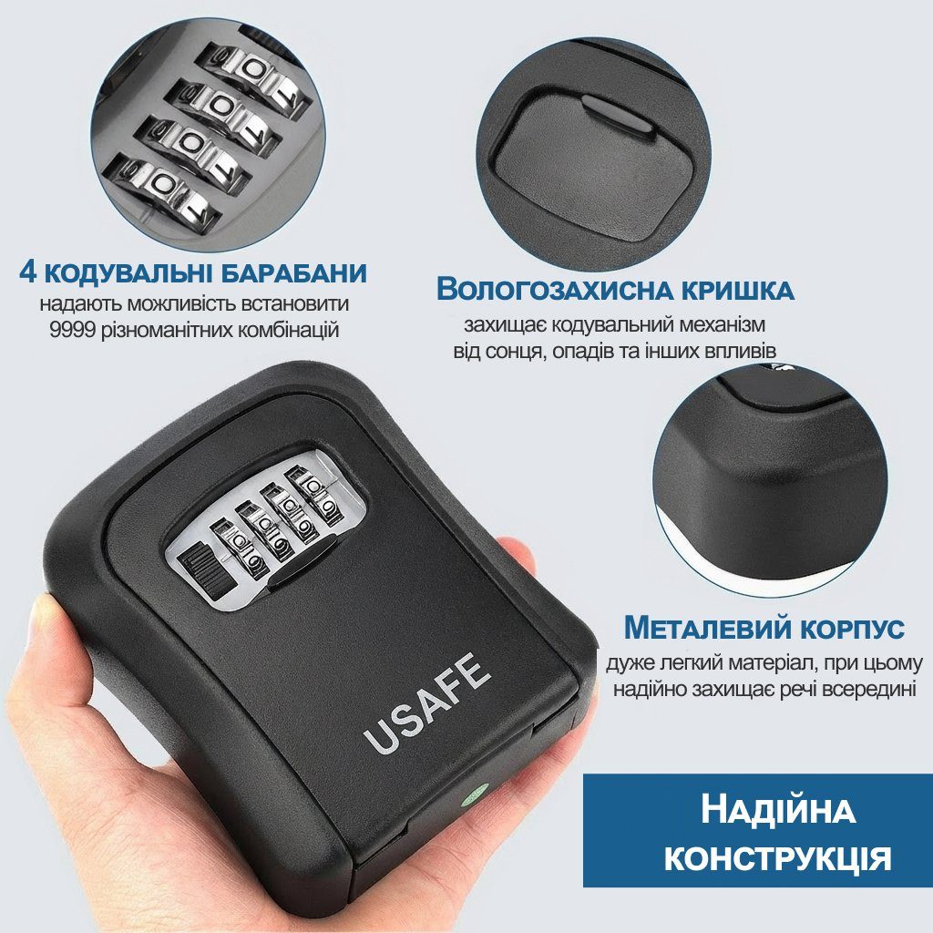 Антивандальний зовнішній міні сейф для ключів uSafe KS-03, з кодовим замком, настінний, Чорний 6