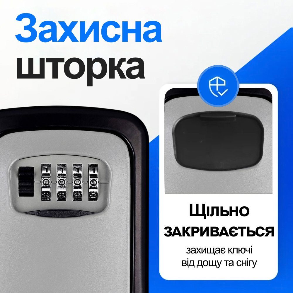 Антивандальний зовнішній міні сейф для ключів uSafe KS-04, з кодовим замком, настінний, Сірий 6