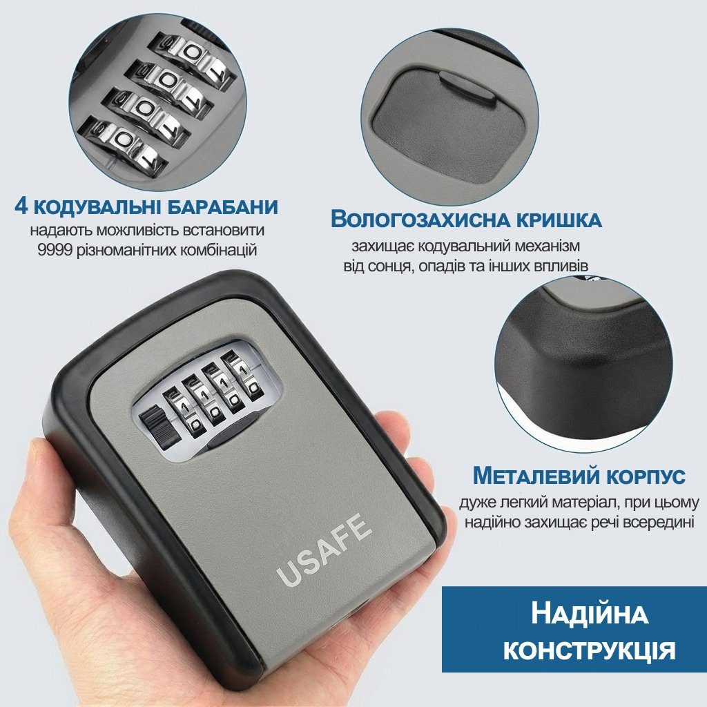 Антивандальний зовнішній міні сейф для ключів uSafe KS-04, з кодовим замком, настінний, Сірий 3