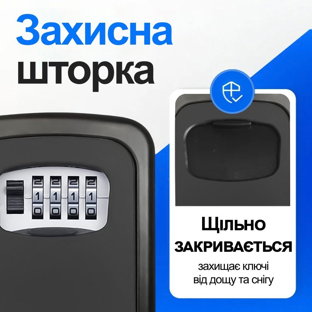 Антивандальний зовнішній міні сейф для ключів uSafe KS-04, з кодовим замком, настінний, Чорний 6
