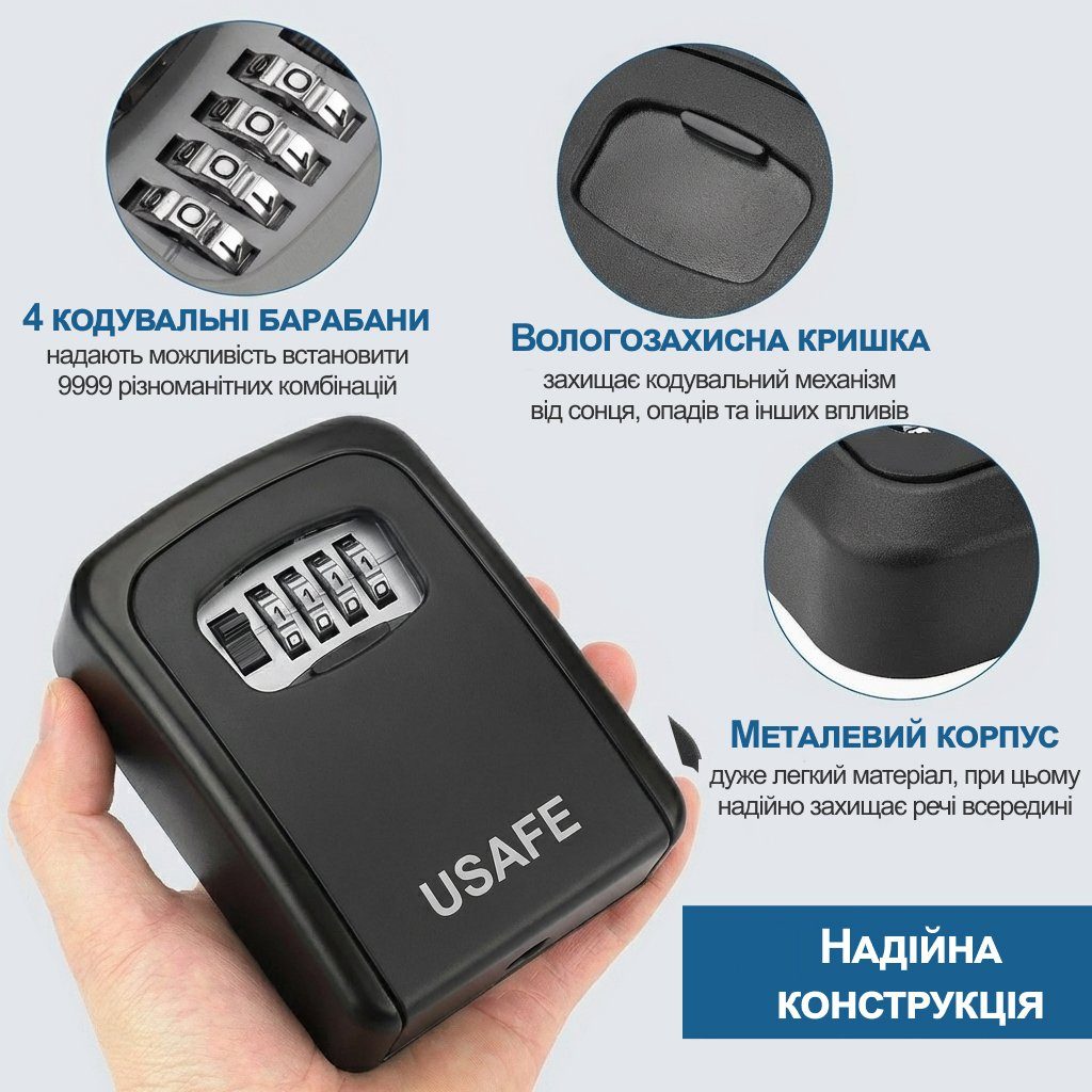Антивандальний зовнішній міні сейф для ключів uSafe KS-04, з кодовим замком, настінний, Чорний 4