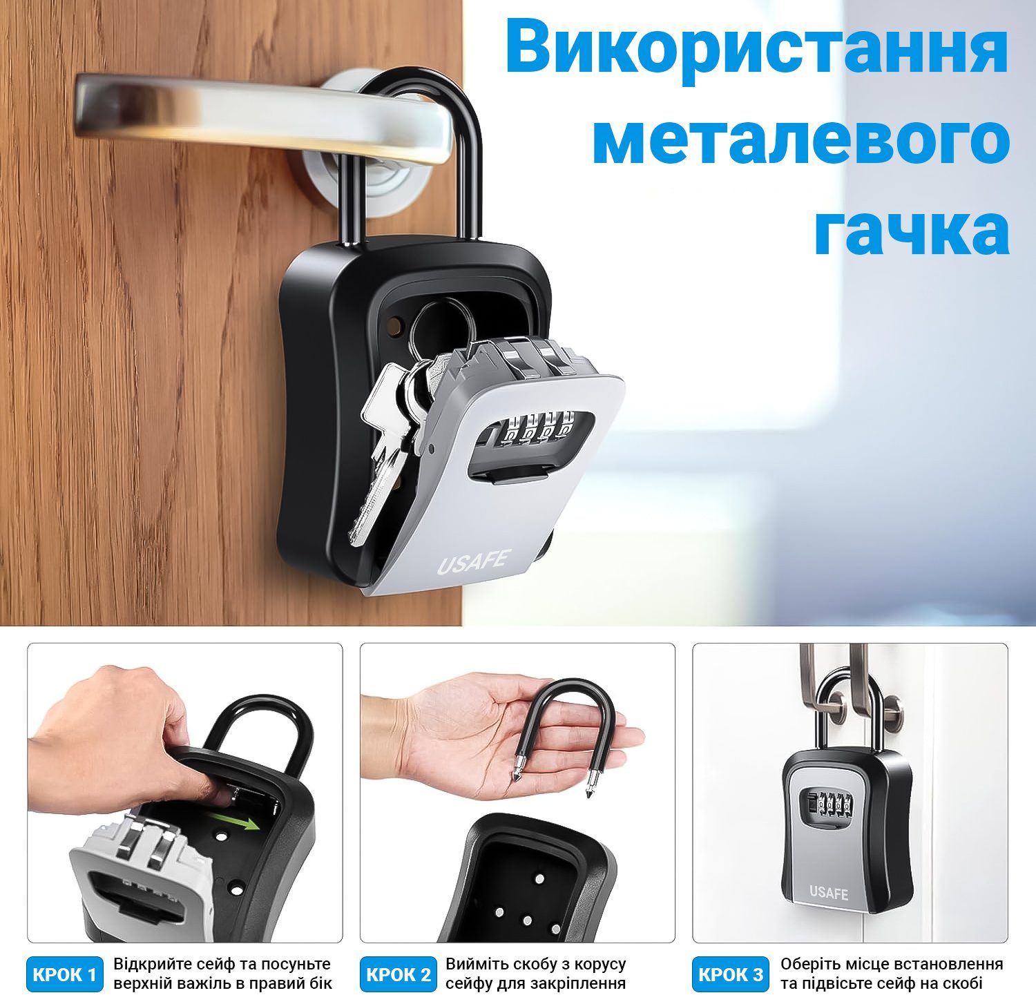 Підвісний металевий міні сейф для ключів uSafe KS-05, з гачком і паролем, Сірий 3
