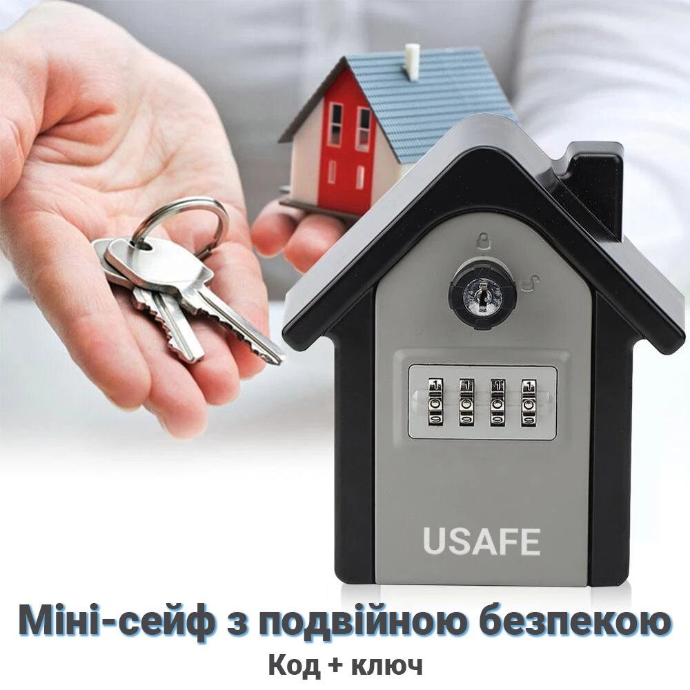 Антивандальний зовнішній міні сейф для ключів uSafe KS-06, в формі будинку, з кодовим замком і ключем, настінний, Сірий 4