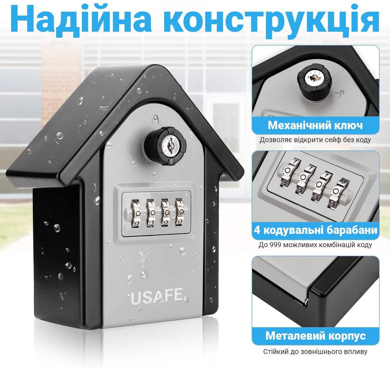Антивандальний зовнішній міні сейф для ключів uSafe KS-06, в формі будинку, з кодовим замком і ключем, настінний, Сірий 8