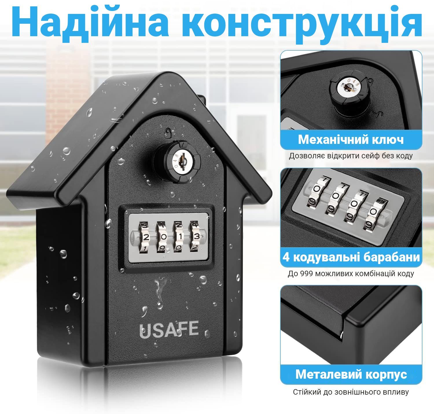 Антивандальний зовнішній міні сейф для ключів uSafe KS-06, в формі будинку, з кодовим замком і ключем, настінний, Чорний 7