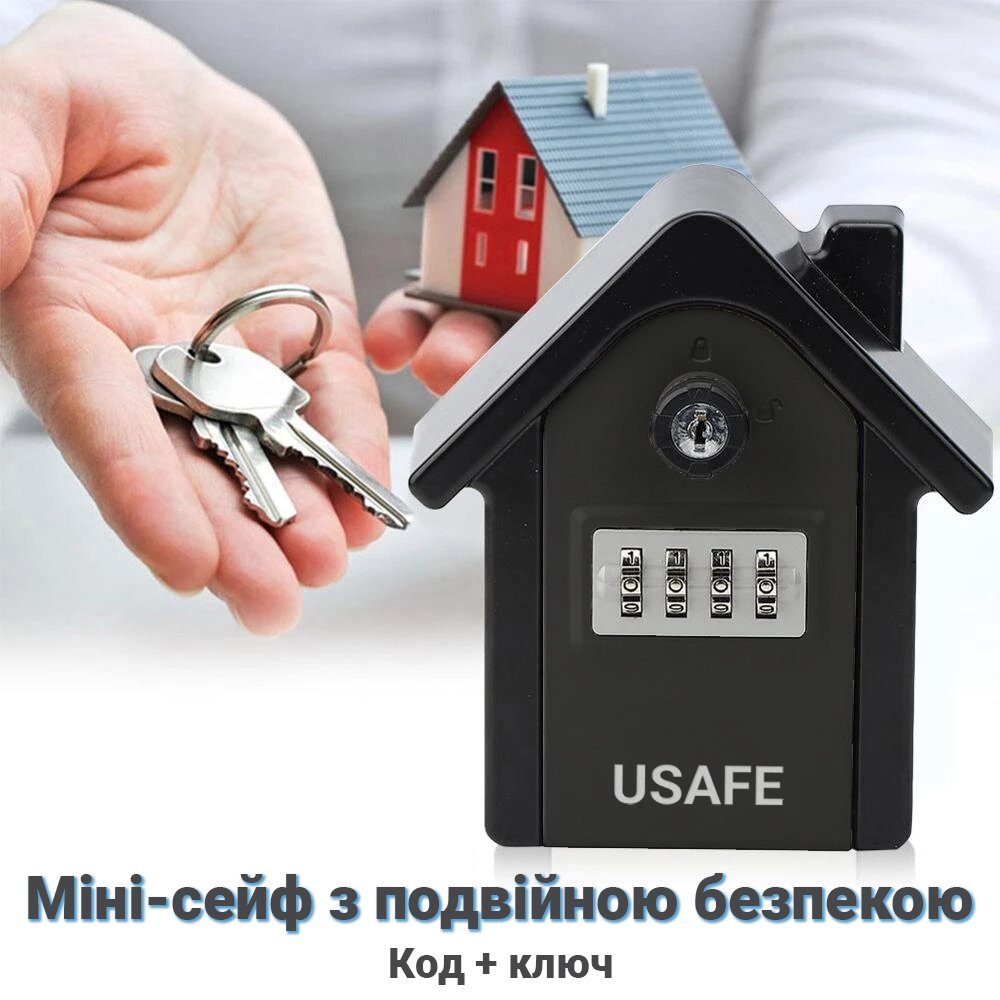 Антивандальний зовнішній міні сейф для ключів uSafe KS-06, в формі будинку, з кодовим замком і ключем, настінний, Чорний 3