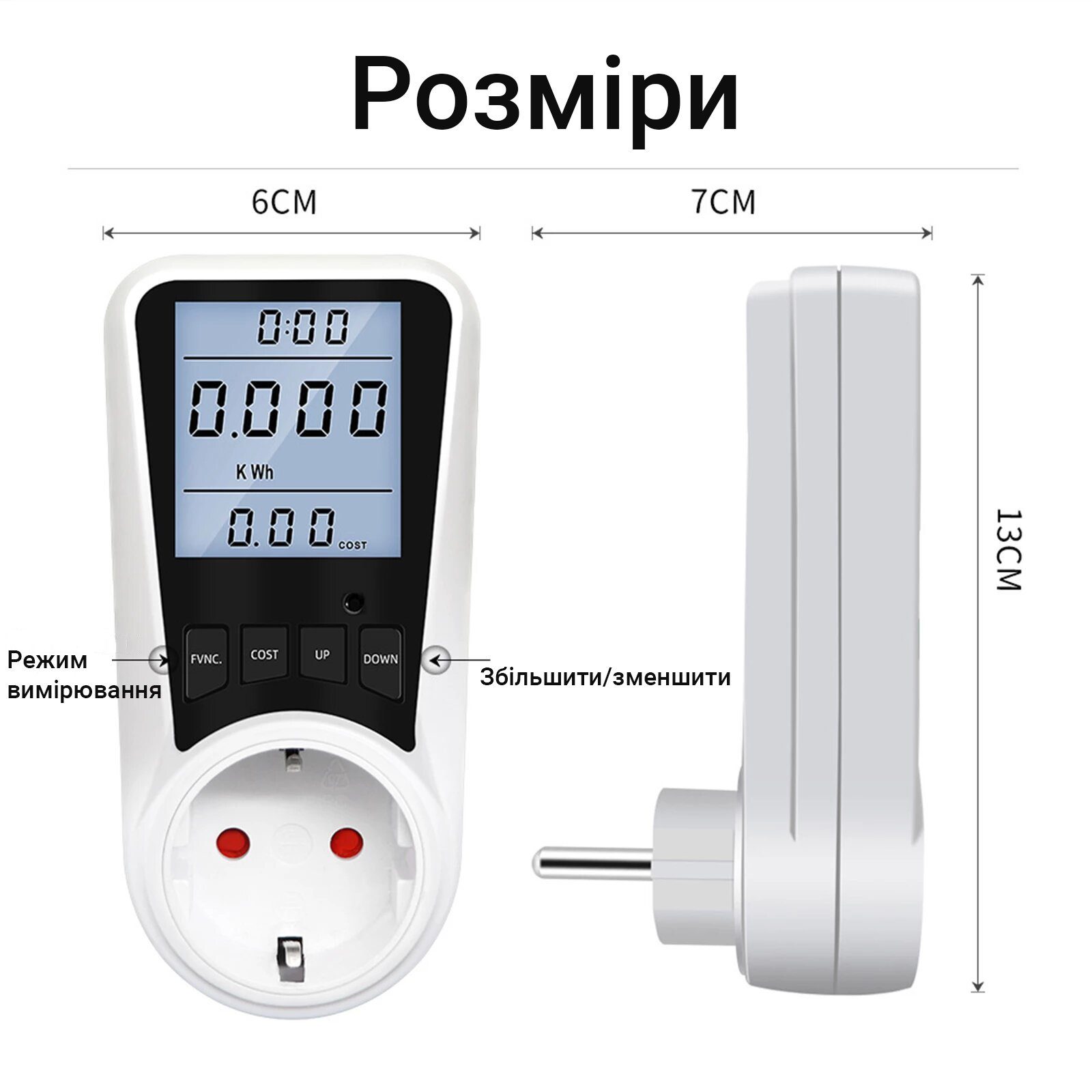 Розетка з лічильником електроенергії | енергометр ватметр побутовий Gerui KP-PMB09L, з підсвічуванням дисплея, White 9