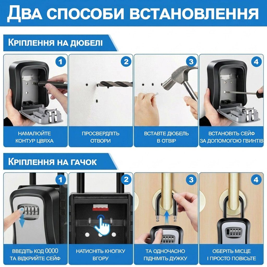 Підвісний металевий міні сейф для ключів uSafe KS-05, з гачком і паролем, Чорний 6