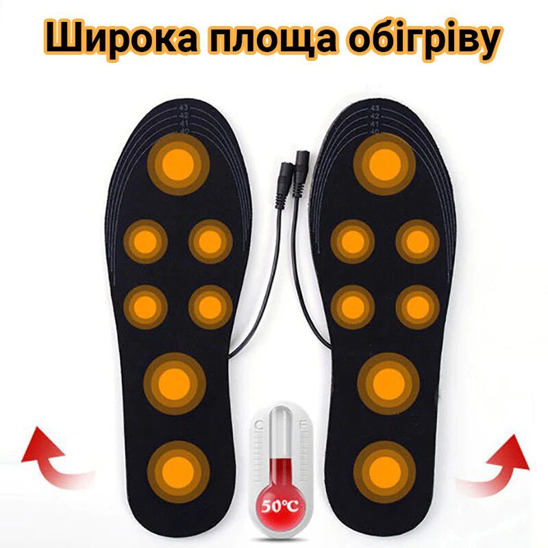 Електронні устілки для взуття з підігрівом uWarm SE220L, з акумулятором 2000mAh, до 4-х годин, розмір 36-44 6
