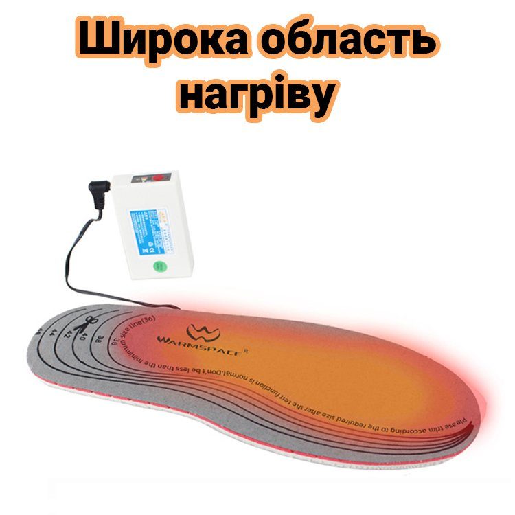 Електронні устілки з регульованим підігрівом uWarm SE330LA, з акумулятором 3800mAh, до 14 годин, розмір 36-44 5