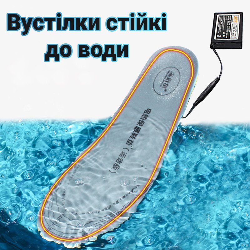 Електронні устілки з підігрівом uWarm SE336L, з акумулятором 3600mAh, до 6 годин, розмір 36-46 6
