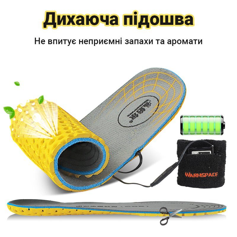 Електронні устілки з підігрівом uWarm SE336L, з акумулятором 3600mAh, до 6 годин, розмір 36-46 3