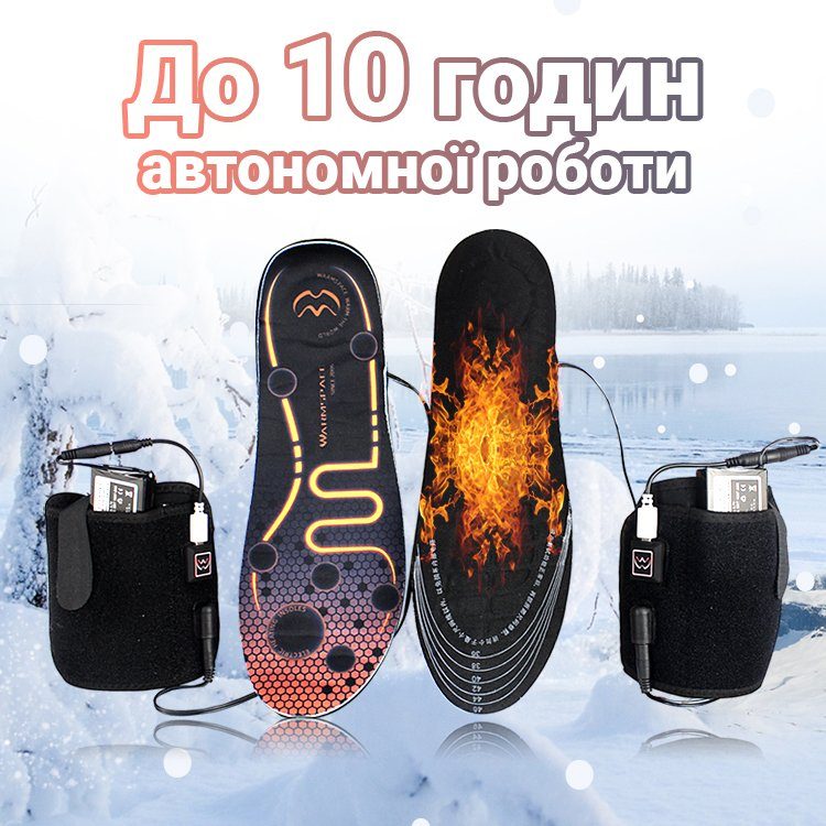 Електронні устілки для взуття з регульованим підігрівом uWarm SE338LB, з 4 типами живлення, дихаючі, розмір 36-46 7