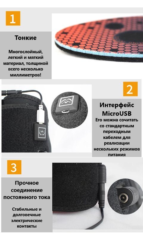Електронні устілки для взуття з регульованим підігрівом uWarm SE338LB, з 4 типами живлення, дихаючі, розмір 36-46 5