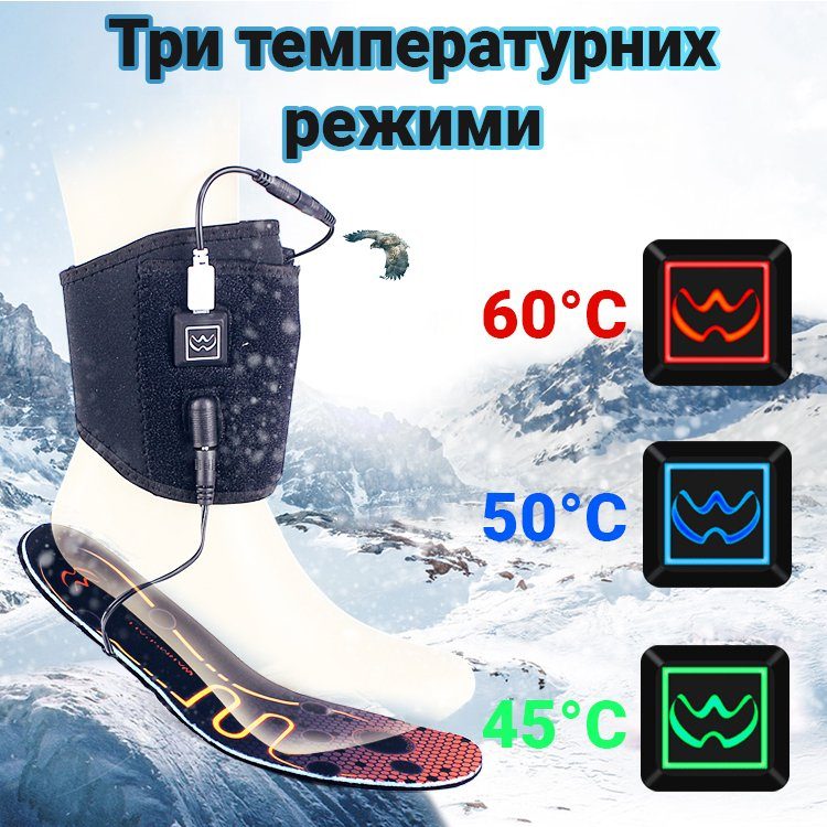 Електронні устілки для взуття з регульованим підігрівом uWarm SE338LB, з 4 типами живлення, дихаючі, розмір 36-46 8