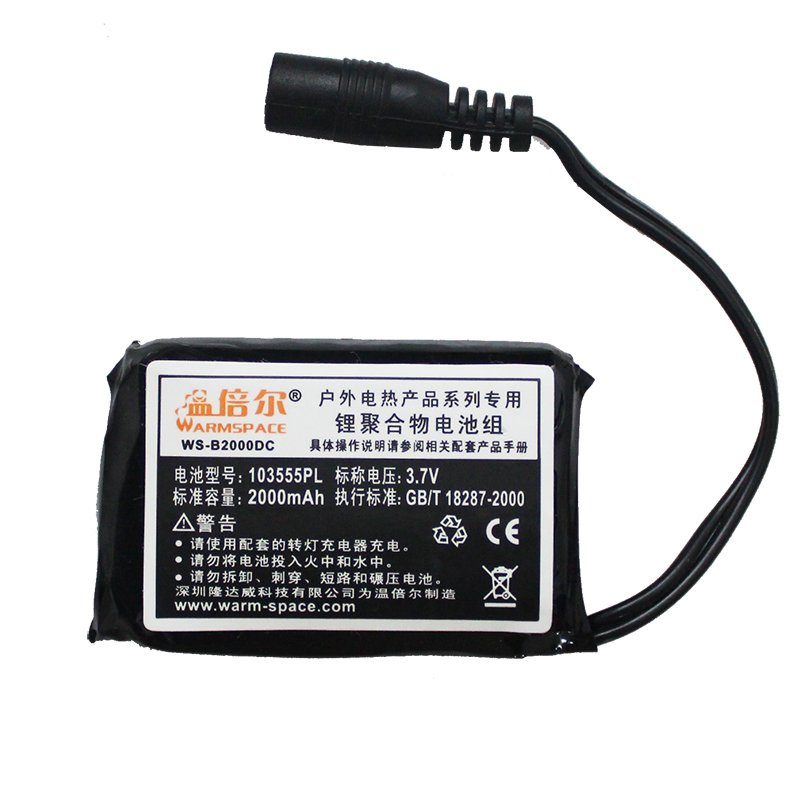 Акумулятор змінний uWarm 2000MAH для рукавиць та вустілок GF0126/SE220L 5
