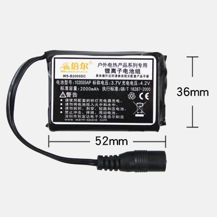 Акумулятор змінний uWarm 2000MAH для рукавиць та вустілок GF0126/SE220L 6