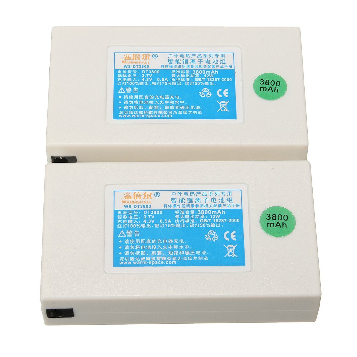 Акумулятор змінний uWarm 3800MAH з регулюванням режимів для рукавиць та вустілок SE330LA 6