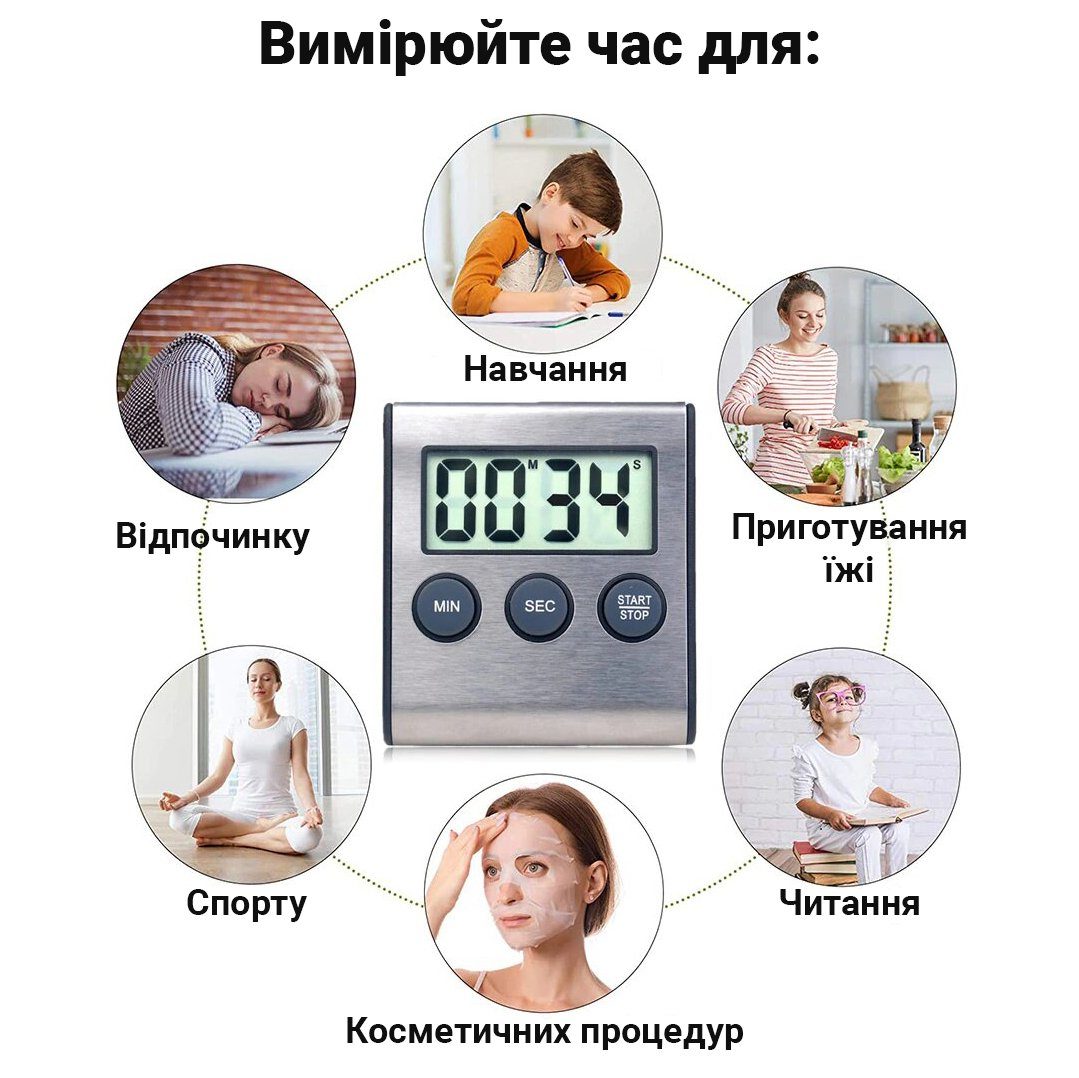 Кухонний таймер uChef TM-02 з режимом секундоміра і звуковою індикацією 8
