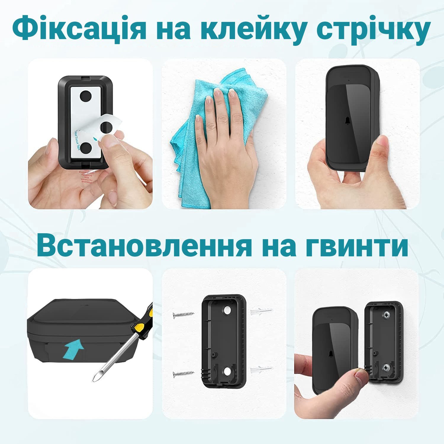 Вологозахисний сенсорний бездротовий дверний дзвінок Digital Lion WDB-03-1, на 2 кнопки, 58 мелодій, до 300 м, Чорний 6