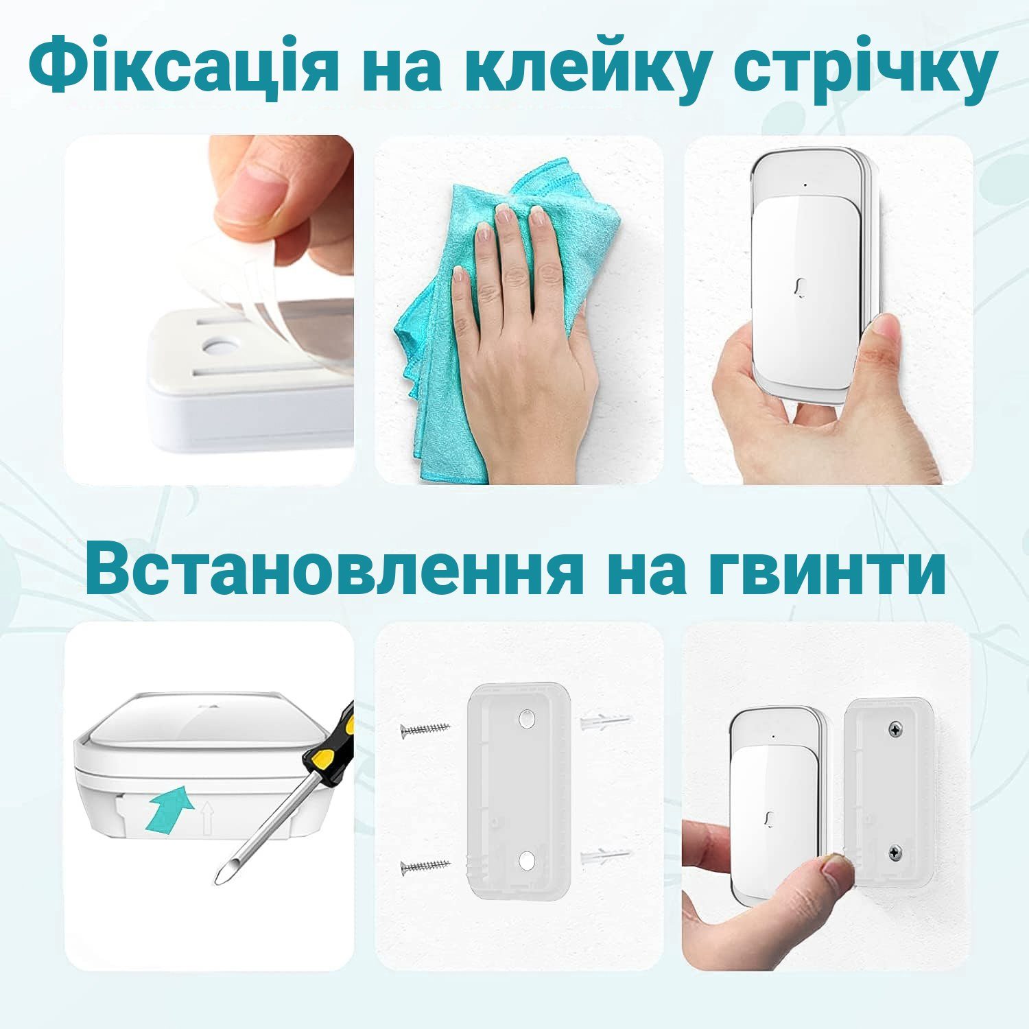 Бездротовий дверний дзвінок Digital Lion WDB-03-1 на 2 кнопки виклику, вологозахисний IP44, до 300 м, 58 мелодій, сенсорний, Білий 3