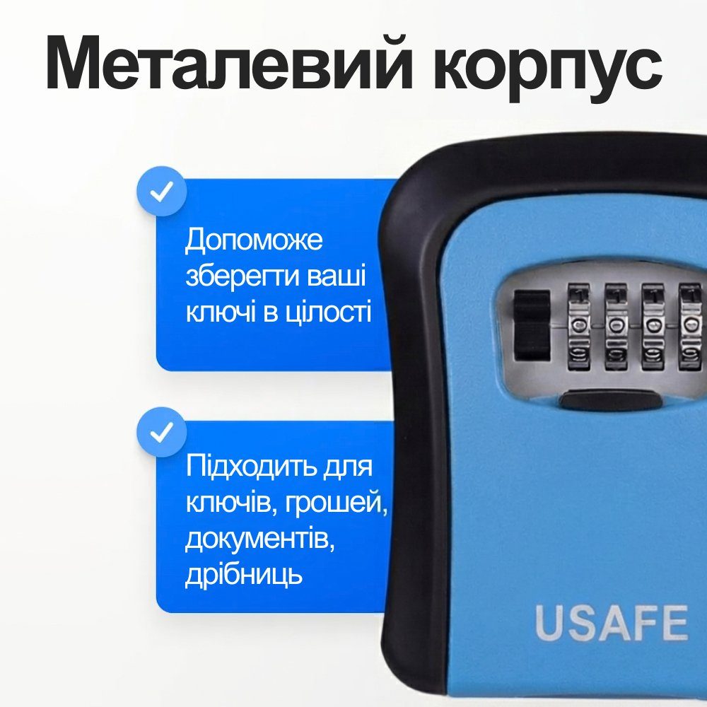 Антивандальний зовнішній міні сейф для ключів uSafe KS-03, з кодовим замком, настінний, Синій 8