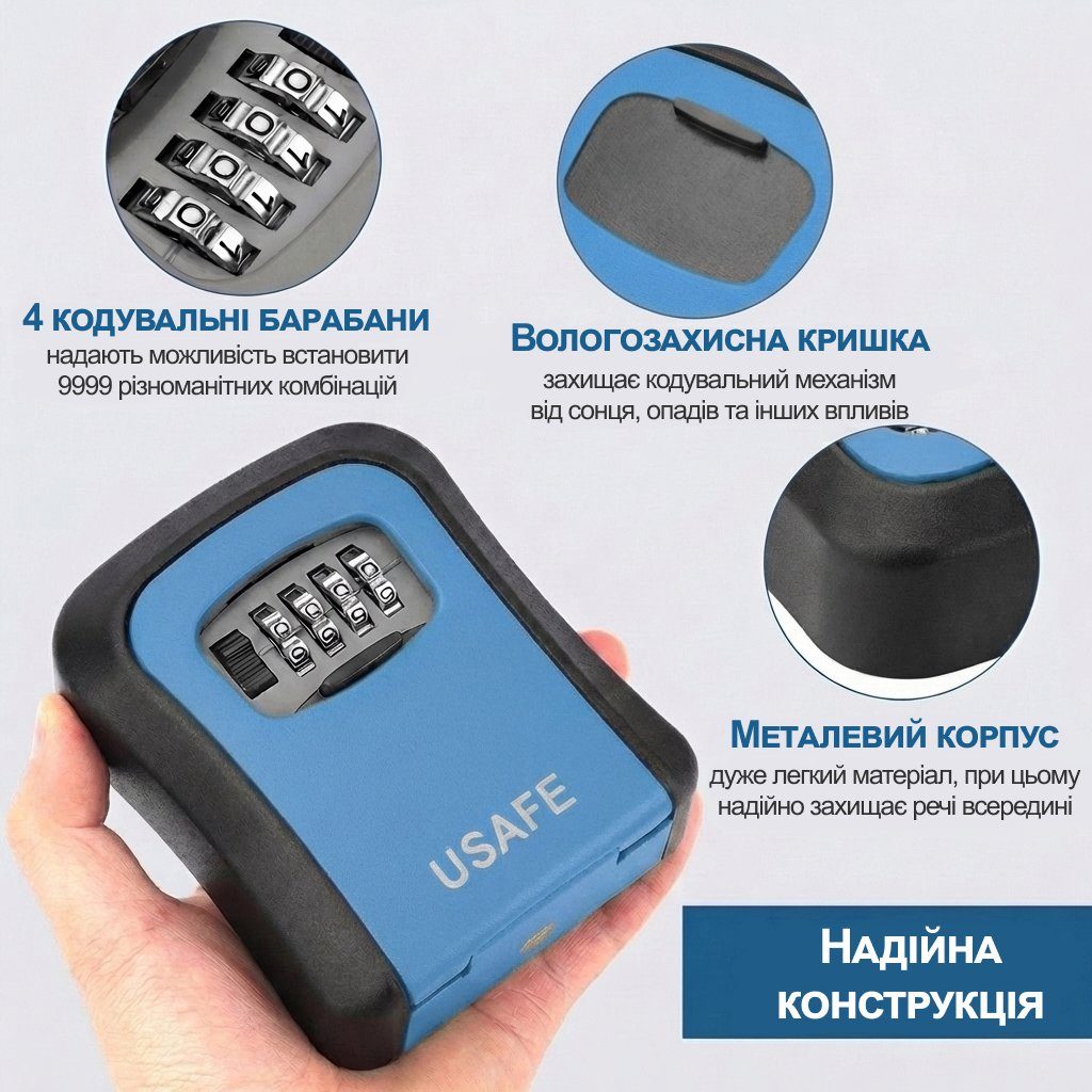 Антивандальний зовнішній міні сейф для ключів uSafe KS-03, з кодовим замком, настінний, Синій 3