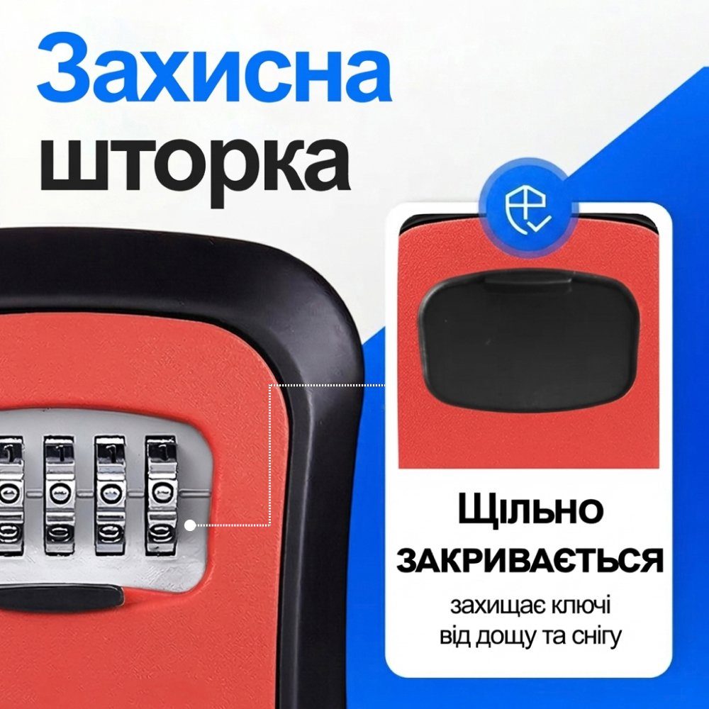 Антивандальний зовнішній міні сейф для ключів uSafe KS-03, з кодовим замком, настінний, Червоний 6