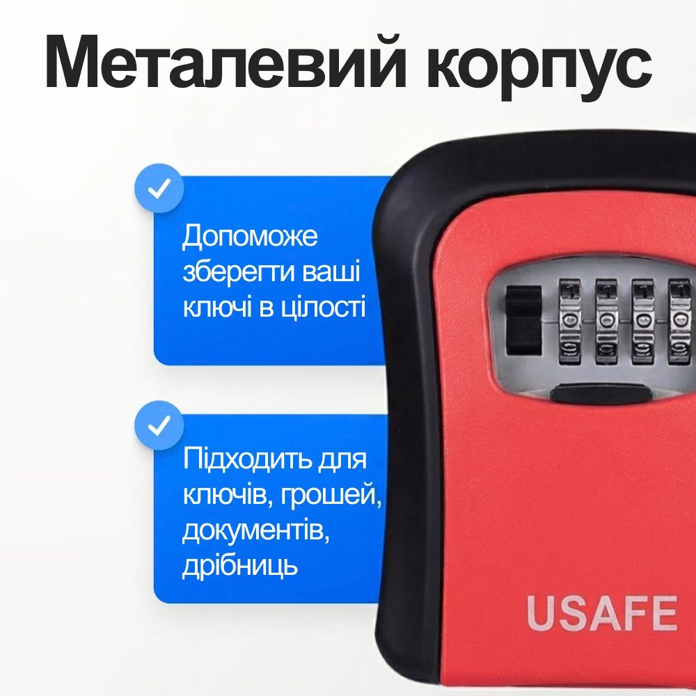 Антивандальний зовнішній міні сейф для ключів uSafe KS-03, з кодовим замком, настінний, Червоний 5