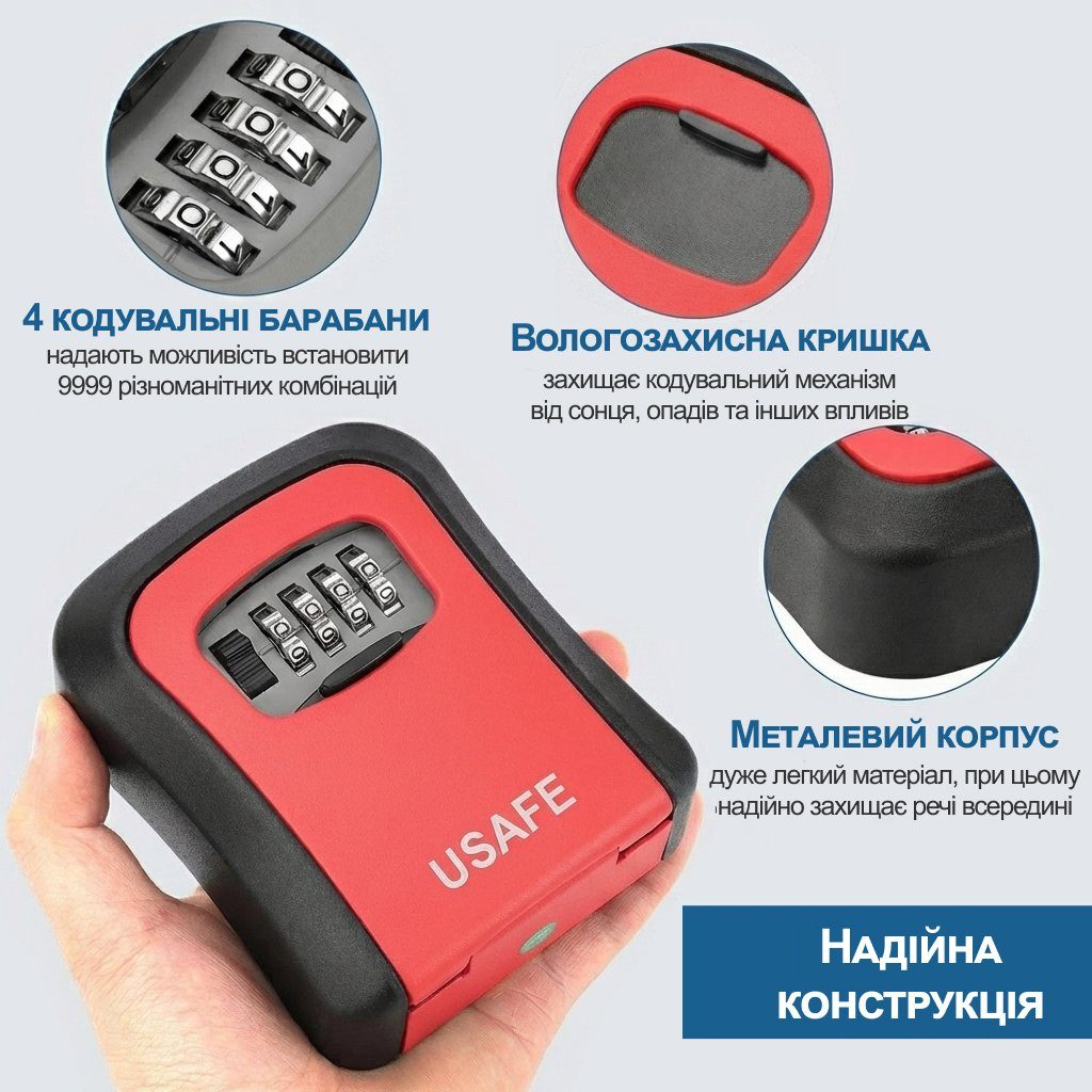 Антивандальний зовнішній міні сейф для ключів uSafe KS-03, з кодовим замком, настінний, Червоний 3