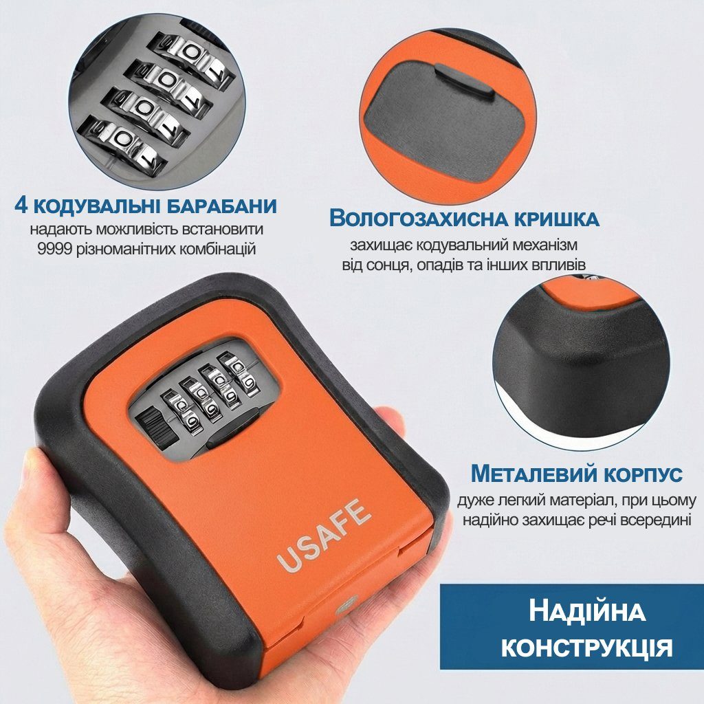 Антивандальний зовнішній міні сейф для ключів uSafe KS-03, з кодовим замком, настінний, Помаранчевий 3
