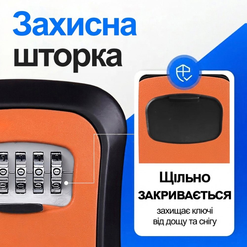 Антивандальний зовнішній міні сейф для ключів uSafe KS-03, з кодовим замком, настінний, Помаранчевий 5