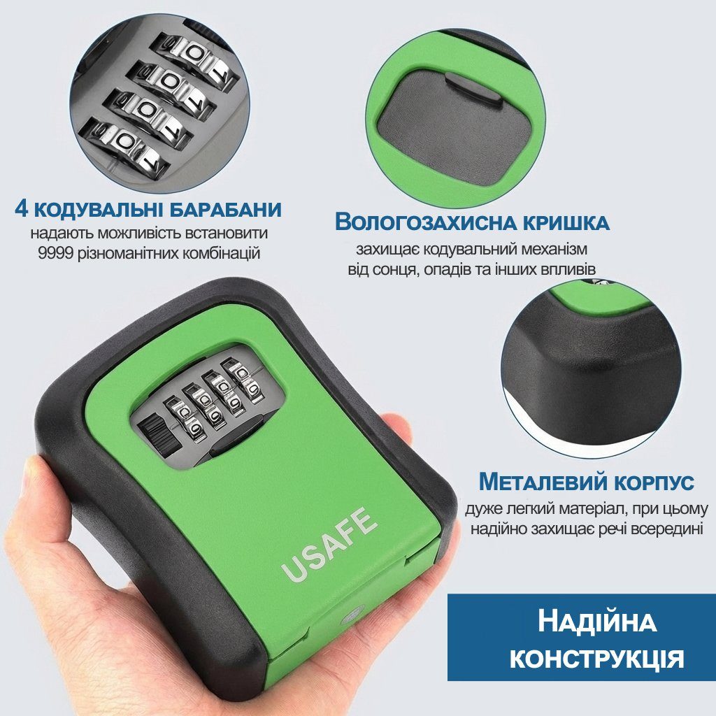 Антивандальний зовнішній міні сейф для ключів uSafe KS-03, з кодовим замком, настінний, Зелений 3