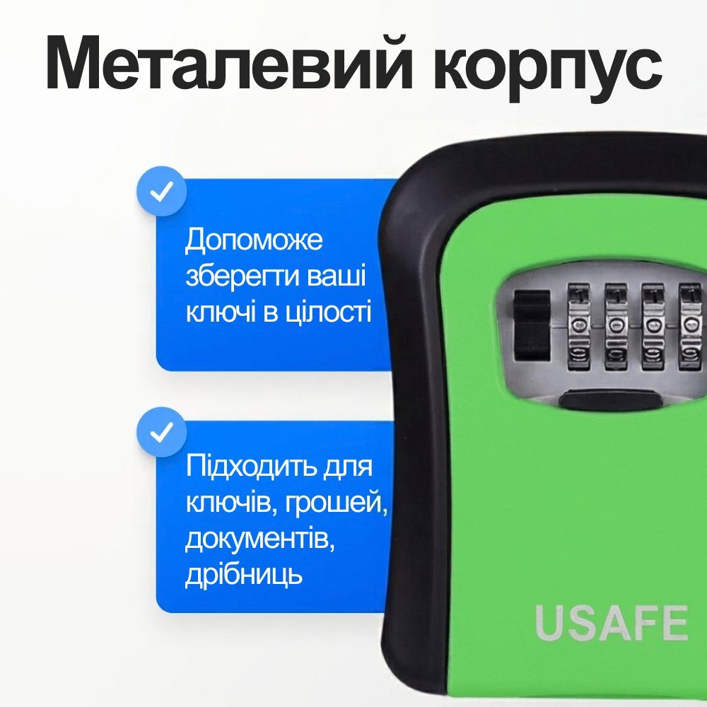 Антивандальний зовнішній міні сейф для ключів uSafe KS-03, з кодовим замком, настінний, Зелений 6