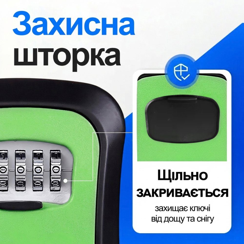 Антивандальний зовнішній міні сейф для ключів uSafe KS-03, з кодовим замком, настінний, Зелений 5