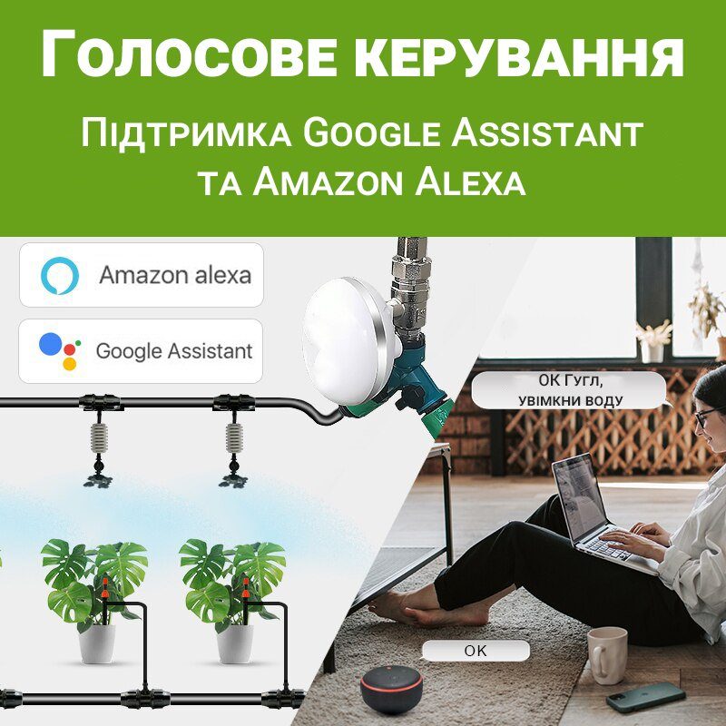 Розумний Wi-Fi кульовий кран з електроприводом USmart SM-02w, садовий клапан для поливу, підтримка Tuya, DN15, 1/2 " 9