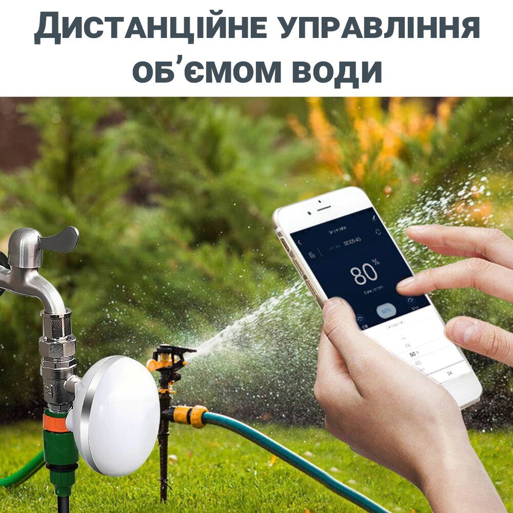 Розумний Wi-Fi кульовий кран з електроприводом USmart SM-02w, садовий клапан для поливу, підтримка Tuya, DN25, 1" 6